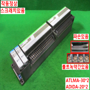 북70890/PLC모듈/ATLMA-30/ADIDA-20/FUJI